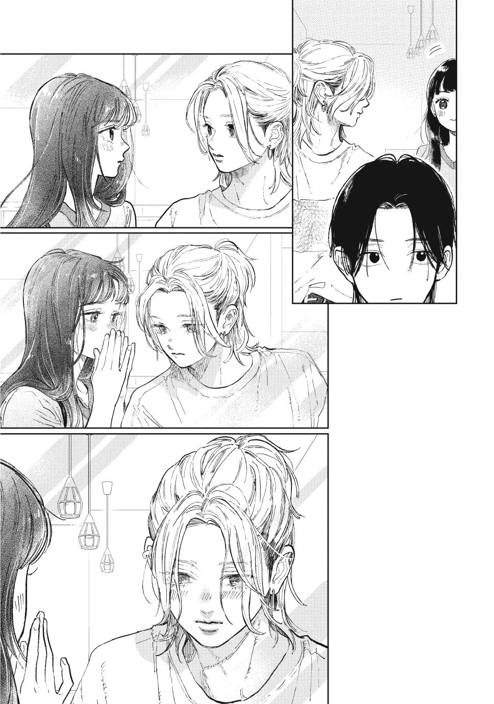 A Sign of Affection, Chapter 48 image 15